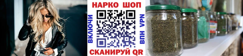 Где купить наркотики Михайловка ГАШ  Cocaine  A PVP  Бошки Шишки  МЕФ 