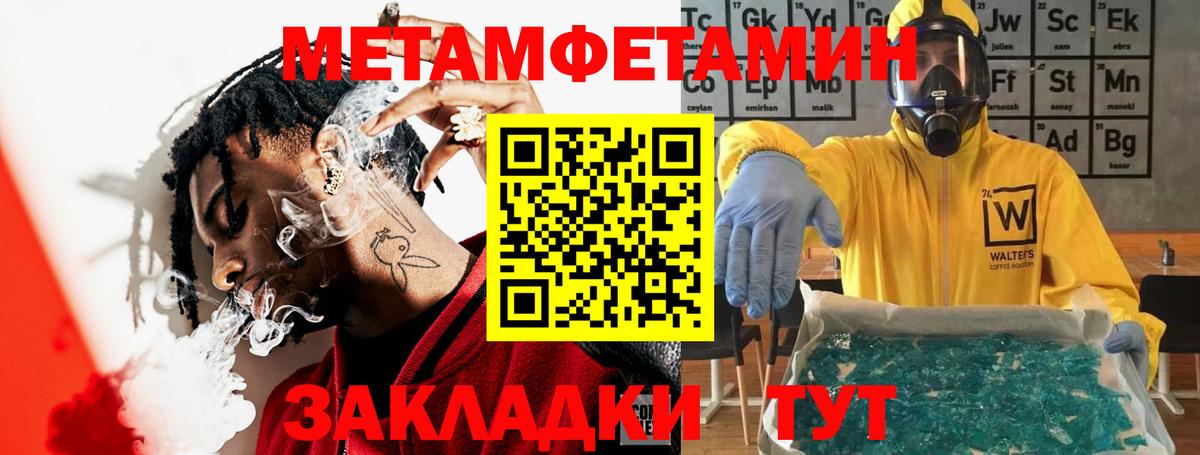 АМФЕТАМИН VHQ Михайловка