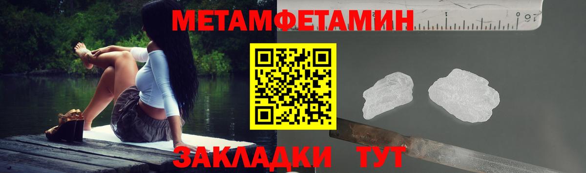 Кокаин  Конопля  Михайловка  Гашиш  Меф МЯУ МЯУ кристаллы  Вход с VPN  ГЕРОИН 