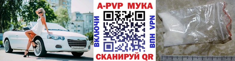 как найти наркотики  Михайловка  Alfa_PVP СК 