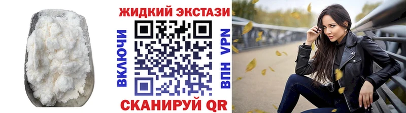 магазин  наркотиков  Михайловка  БУТИРАТ оксибутират 