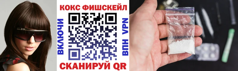 shop формула купить наркотик Михайловка КОКАИН 98%