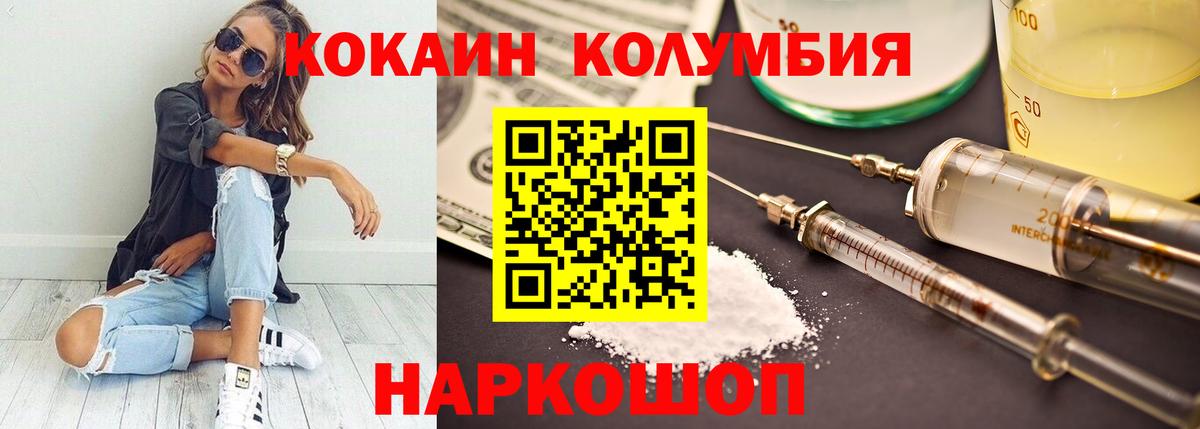 COCAIN FishScale Михайловка