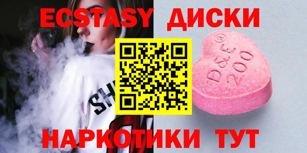 Экстази DUBAI Михайловка