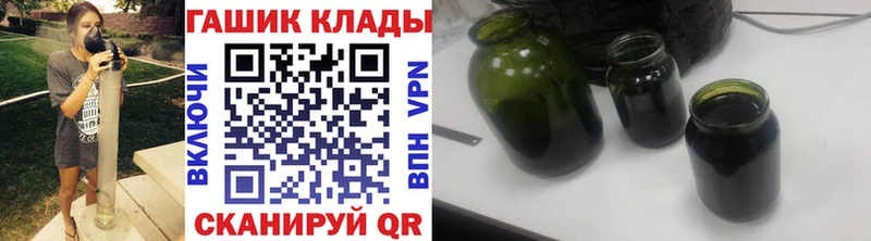 ГАШ VHQ  kraken ONION  Михайловка  где можно купить  