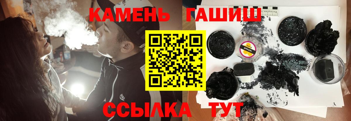 Гашиш гарик Михайловка
