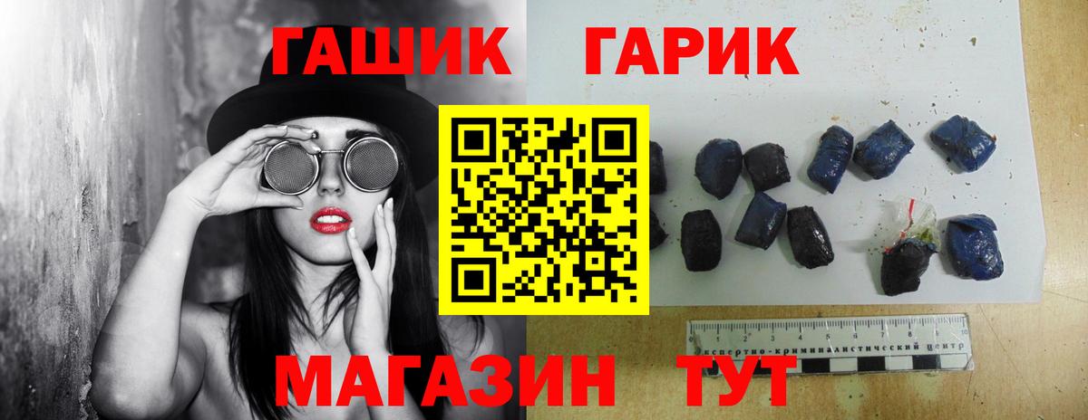 МАРИХУАНА Михайловка