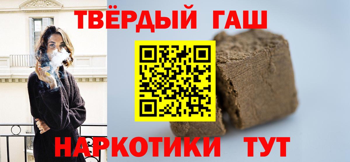 ГАШИШ хэш  Вход с VPN  ГАШ Изолятор  Михайловка 