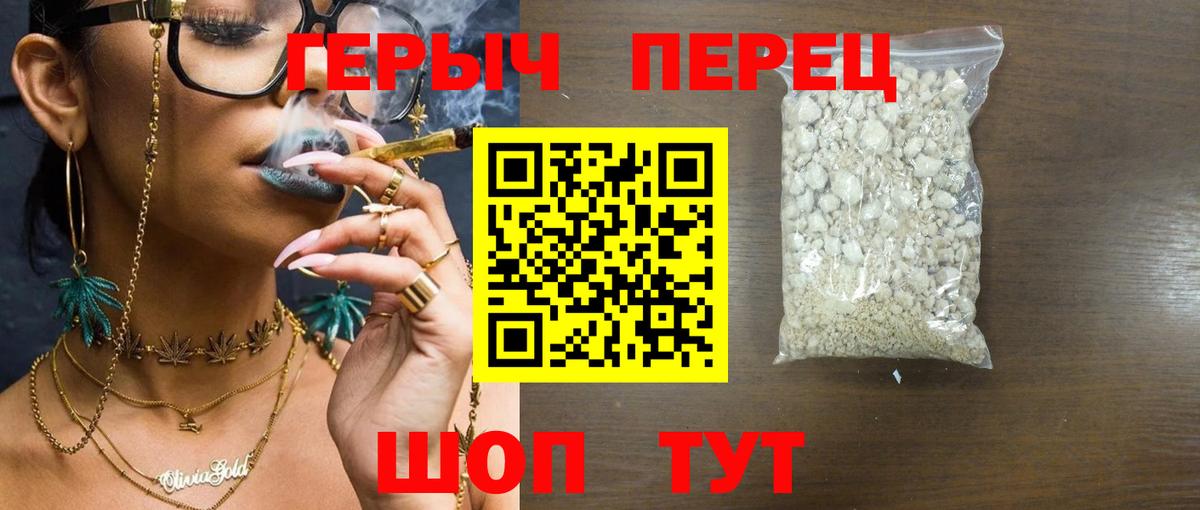 Михайловка  Героин VHQ  Героин  Вход с VPN 