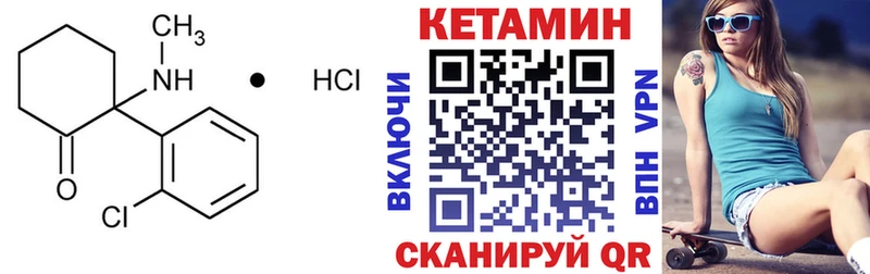 мега   Михайловка  КЕТАМИН ketamine 