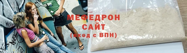 мефедрон VHQ Магадан