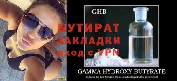меф Липки