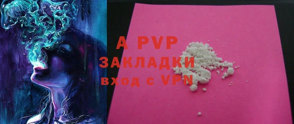 спайс Магас