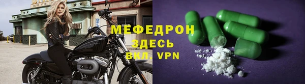 спайс Магас