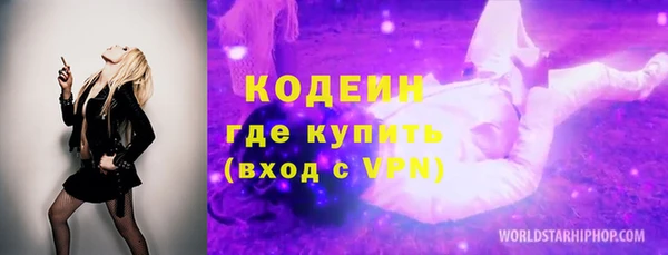 мефедрон VHQ Магадан