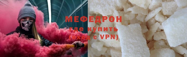 мефедрон VHQ Магадан