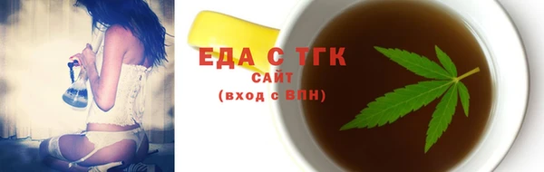мефедрон VHQ Магадан