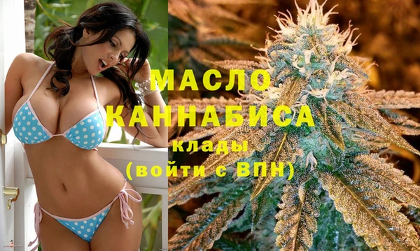 мефедрон VHQ Магадан