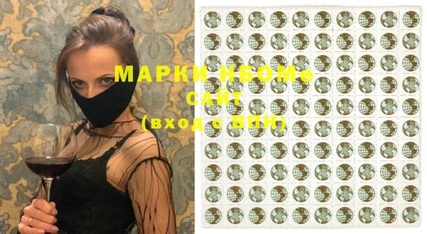спайс Магас