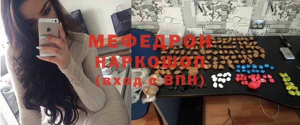 спайс Магас