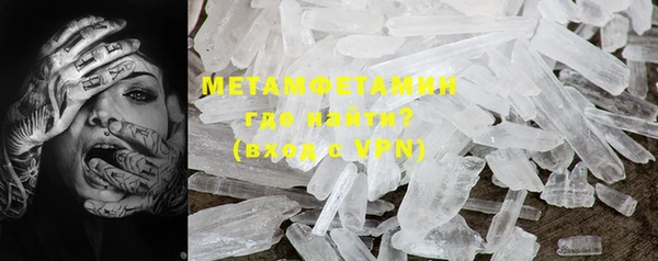 спайс Магас