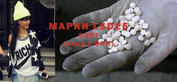 спайс Магас