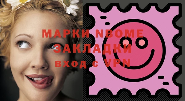 мефедрон VHQ Магадан