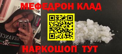 амф Ирбит