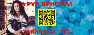 скорость mdpv Донецк
