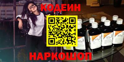 мяу мяу кристалл Донской