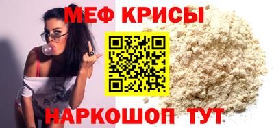 spice Дубна