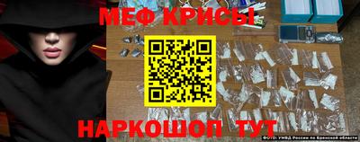 скорость mdpv Донецк