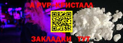 скорость mdpv Донецк