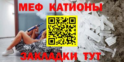 скорость mdpv Апшеронск