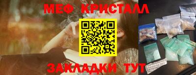 мет Апрелевка