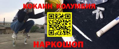 мяу мяу кристалл Донской
