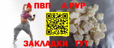 мет Апрелевка