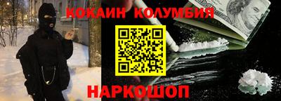 скорость mdpv Донецк