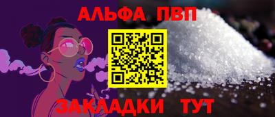 скорость mdpv Апшеронск