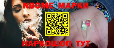 скорость mdpv Апшеронск