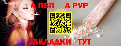 героин Аргун