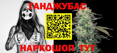 мяу мяу кристалл Донской