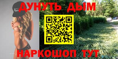 мяу мяу кристалл Донской