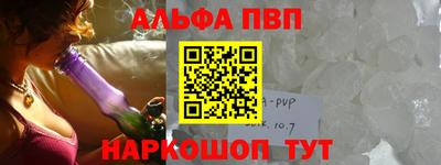 скорость mdpv Донецк