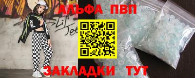 скорость mdpv Донецк