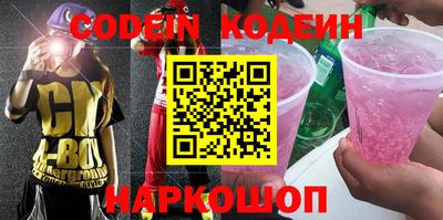 скорость mdpv Донецк