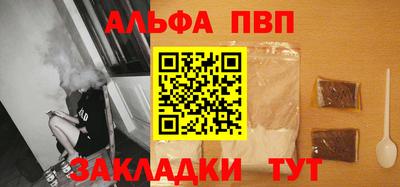 мет Апрелевка