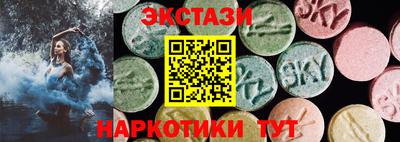 мяу мяу кристалл Донской