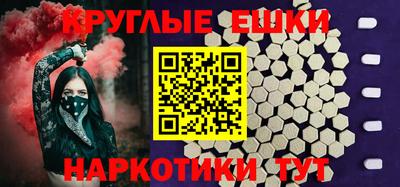 скорость mdpv Донецк