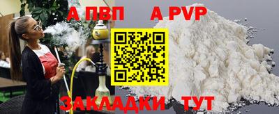 скорость mdpv Апшеронск